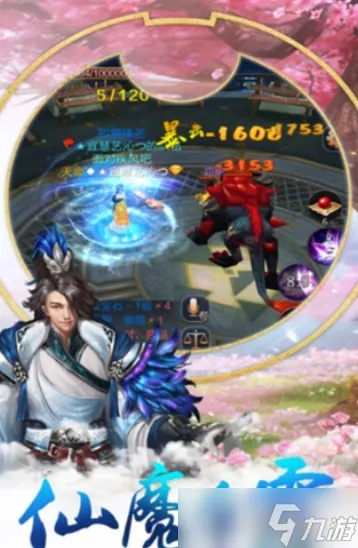 (不一样修仙去广告版v0.6)免广告不一样修仙2：畅游修真世界，感受别样修仙乐趣