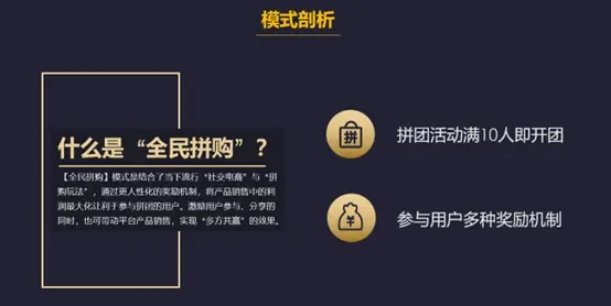 全民拼拼拼软件是真的吗？用户使用心得分享揭秘真相，官方解读到底可信性如何？