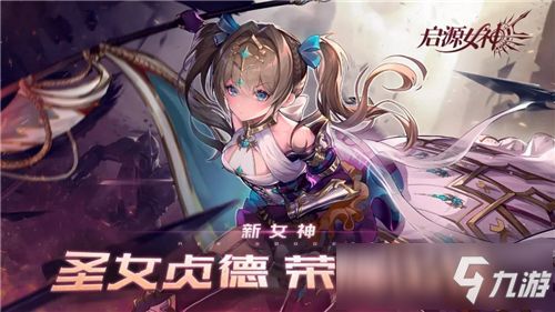 (超次元女神交流平台)探索超次元女神阵容搭配秘籍：最强阵容组合与角色选择分析
