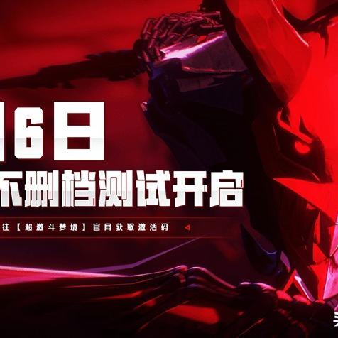 无间梦境6攻略：彻底解析游戏机制与关键技巧，助你轻松通关每个关卡