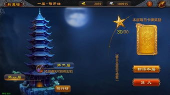 侠客行手游攻略：新手入门技巧与高级玩法全解析，让你轻松成为江湖高手