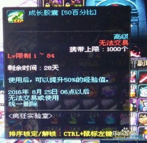 (异世界冒险者传百度百科)异世界冒险者公会：穿越异次元，探索未知世界的勇者之家