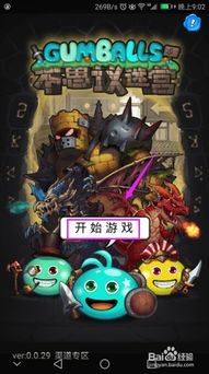 (异世界冒险者传百度百科)异世界冒险者公会：穿越异次元，探索未知世界的勇者之家