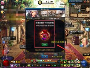 (异世界冒险者传百度百科)异世界冒险者公会：穿越异次元，探索未知世界的勇者之家
