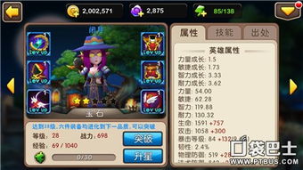 深度解析《怪物联萌毒障》通关流程，助您轻松战胜各种可爱怪物