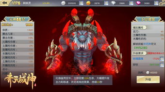 齐天战神变秃了还没变强？究竟是头发少了战斗力更强，还是要寻求新突破？