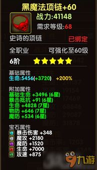 (无尽传说-勇者密码)探秘无尽勇者传说攻略：解密游戏中的绝密技巧与策略！