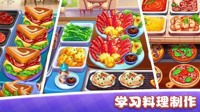 探秘神奇动物食堂版：打开幻想世界的美味大门，体验魔法与美食的完美结合！