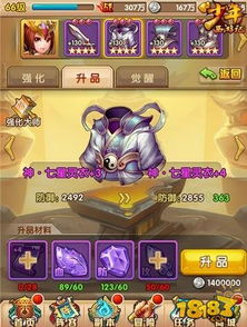 (灵谕和仙灵觉醒的区别及其对人生修行的影响)灵谕和仙灵觉醒的区别及其对人生修行的影响