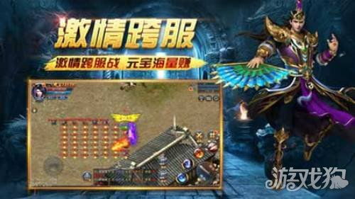 (传奇怒斩和屠龙)愤怒斩杀屠龙之传世霸主：传奇故事的终结者。