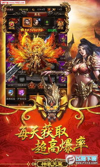 (传奇怒斩和屠龙)愤怒斩杀屠龙之传世霸主：传奇故事的终结者。