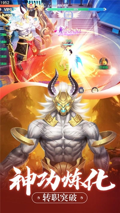 (龙霸九州)龙霸九天：破碎虚空的传奇勇士与神秘力量的震撼冒险之旅
