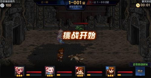 (绝望都市 攻略)都市冒险高手绝望砺炼攻略：探密城市迷雾，一往无前不畏艰险