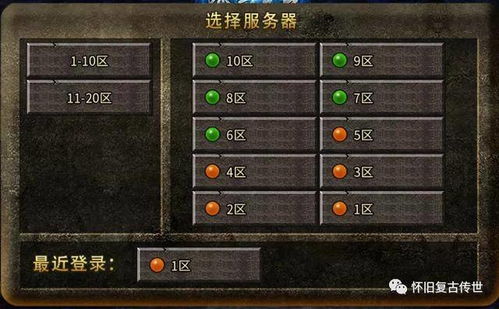 (冰雪单职业打金怎么打)冰雪单职业打金版本：如何在寒冷的世界中赚取更多的黄金？