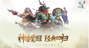 (混沌将临4)混沌将至手游：挑战乱世秩序，探索无穷可能的奇幻之旅