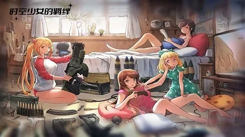 时空少女的羁绊CG：穿越时空的羁绊，用绚丽图像描绘女孩的壮丽冒险！