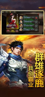 揭秘《龙回三国》未删节版：重磅回归，再现经典战役，历史全方位还原