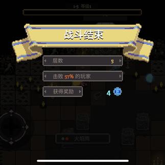 (元素地牢是怎样的游戏)元素地牢游戏因何下架？背后原因与开发者的未来计划探讨