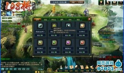 (探灵天下线攻略)探寻天灵诀官方网站，解开神秘密码，窥探灵魂的奥秘和秘籍