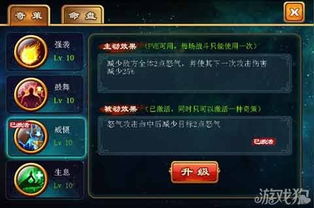 (三国兄弟武将)究竟是哪个技能让三国吧兄弟秒杀效果变神奇？