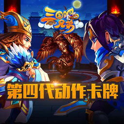 (三国兄弟武将)究竟是哪个技能让三国吧兄弟秒杀效果变神奇？