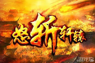 (小说我的快意人生)我的快意人生之权臣巅峰 血晶：征战沙场，征尽疆场，惊艳四方