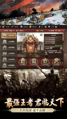 (三国纷争是上签吗)深入探讨“三国纷争”是否代表着命运的上签与成功的预兆