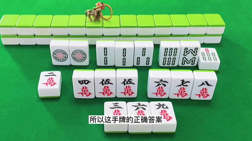 (中至麻将怎么玩)探秘中至麻将：规则、玩法、技巧全解析，助你成为高手