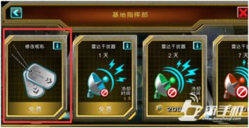 星际扩散全图文通关攻略大全2021年最新更新，助您轻松征服游戏难关