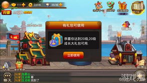 星际扩散全图文通关攻略大全2021年最新更新，助您轻松征服游戏难关