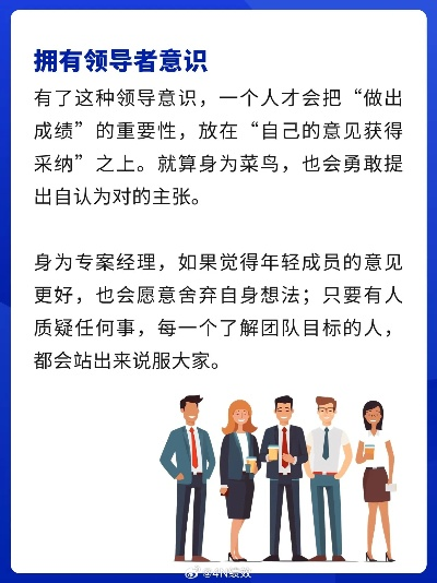 (什么叫统帅)统帅什么：探寻领袖的智慧，洞悉领导者的责任与使命