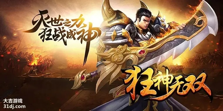 (狂神无双这个游戏怎么样)狂神无双是骗局吗？揭秘该网络小说背后的真相和争议