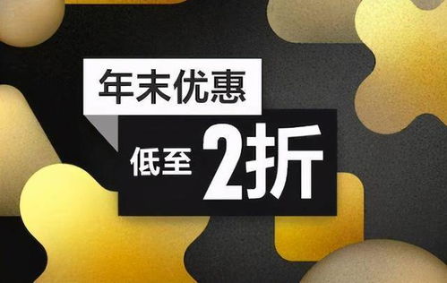 超能继承者2哪个平台折扣最低？探讨各大数字平台促销力度，找到最划算的购买渠道！