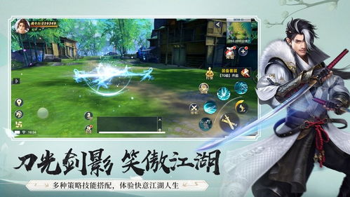 “热血江湖手游：重返经典武侠世界，体验激情四溢的冒险与战斗之旅！”