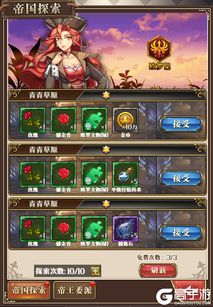 封神幻想世界奇遇攻略大全图文，助你轻松探索神秘世界，畅享奇遇乐趣