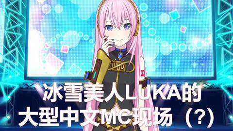 (project sekai game center)Project Sekai 台服正式上线，音乐与艺术的碰撞，引领新潮音游风潮