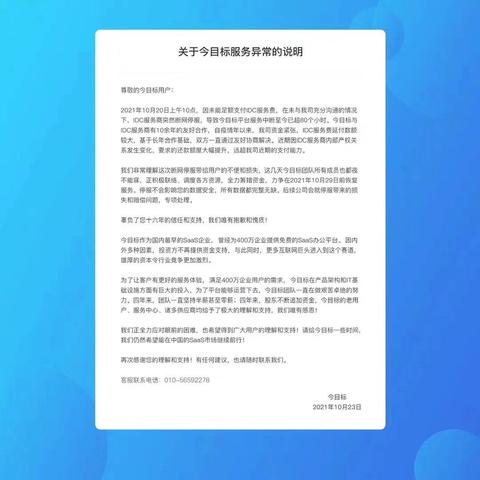 (ol停服了)探秘国服游戏发展历程：OL断网版如何重塑玩家体验与游戏生态
