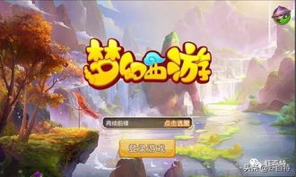 梦幻之城手游攻略大揭秘：新手必看！如何玩转这个充满诱惑的梦幻之城？