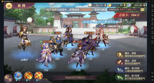 探寻三国志幻想大陆头像：个性定制、壁纸分享、精美设计等需求一网打尽