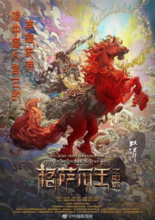 史诗奥德赛讲述的是一个关于智慧、忍耐与毅力的传奇故事，描绘了主人公奥德修斯在充满艰险与诱惑的旅途中不畏艰险，坚持自己理想与信念的精神。