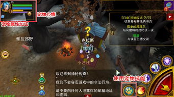 (传奇生物免激活码破解版)揭秘传奇生物的无限金币神秘秘密与传说的起源
