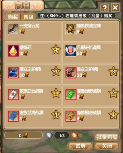 (梦幻 传说)探寻神秘之路：揭秘梦幻传说等级的秘密与奥秘