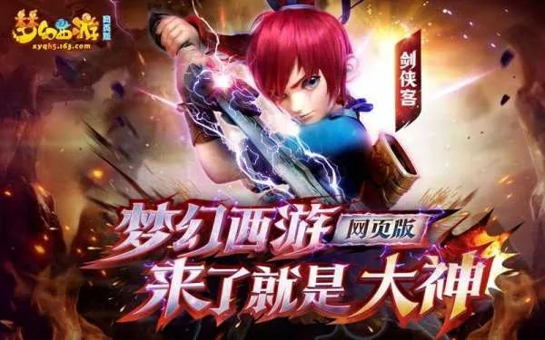 (梦幻 传说)探寻神秘之路：揭秘梦幻传说等级的秘密与奥秘