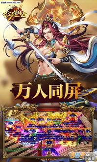 (热血传奇手游安卓版)热血传奇安卓版：探寻游戏世界中的神秘冒险与刺激战斗