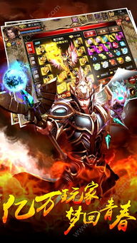 (热血传奇手游安卓版)热血传奇安卓版：探寻游戏世界中的神秘冒险与刺激战斗