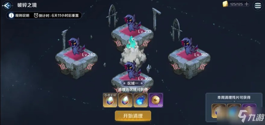 (时空之塔攻略)穿越时空之塔超神器：探秘神奇力量的终极秘密大发现!