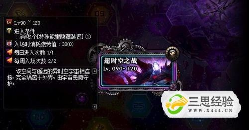 (时空之塔攻略)穿越时空之塔超神器：探秘神奇力量的终极秘密大发现!