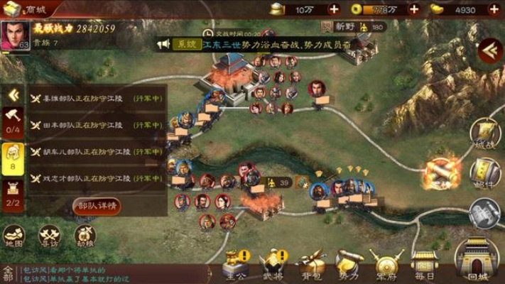 (雄霸r2)雄霸攻速版游戏：激情对战与策略结合的全新游戏体验