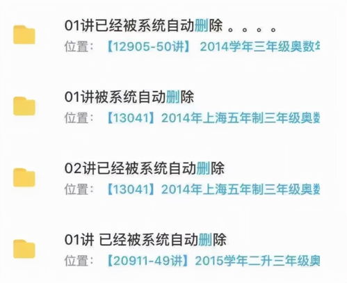 (醉仙武下架了吗)醉仙武是否已经下架？探索其下架原因与未来发展的可能性