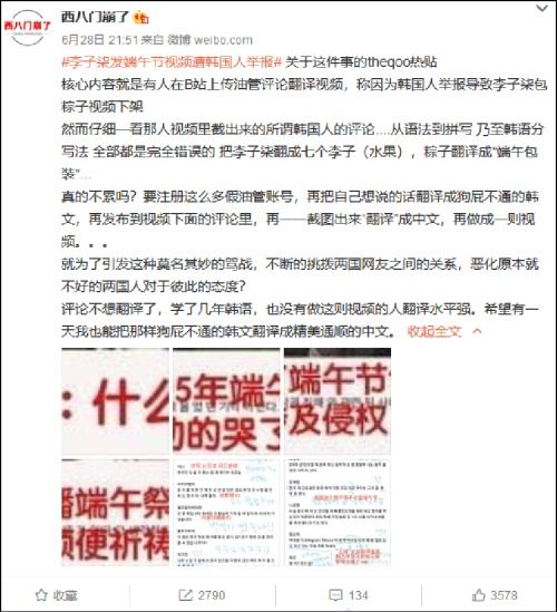 (醉仙武下架了吗)醉仙武是否已经下架？探索其下架原因与未来发展的可能性